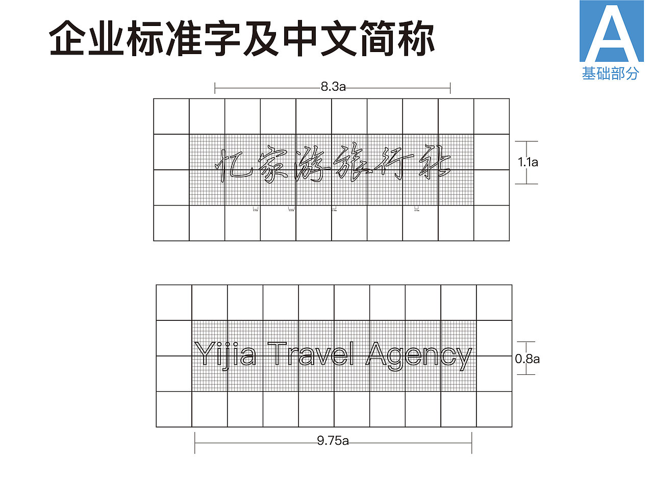 忆家游旅行社（图ZMTM1ODYyMjM2） - 品牌 - 站酷设计师念夏不等原创素材 - 站酷ZCOOL