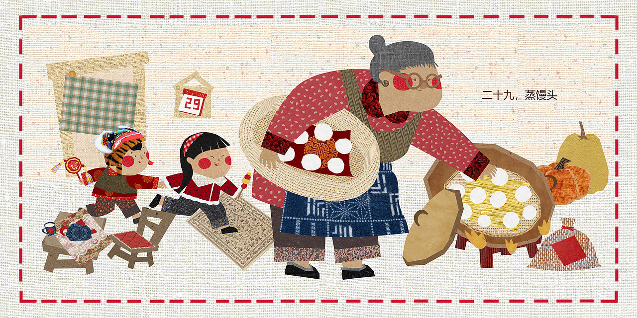 #2019青春答卷#《咚咚锵》