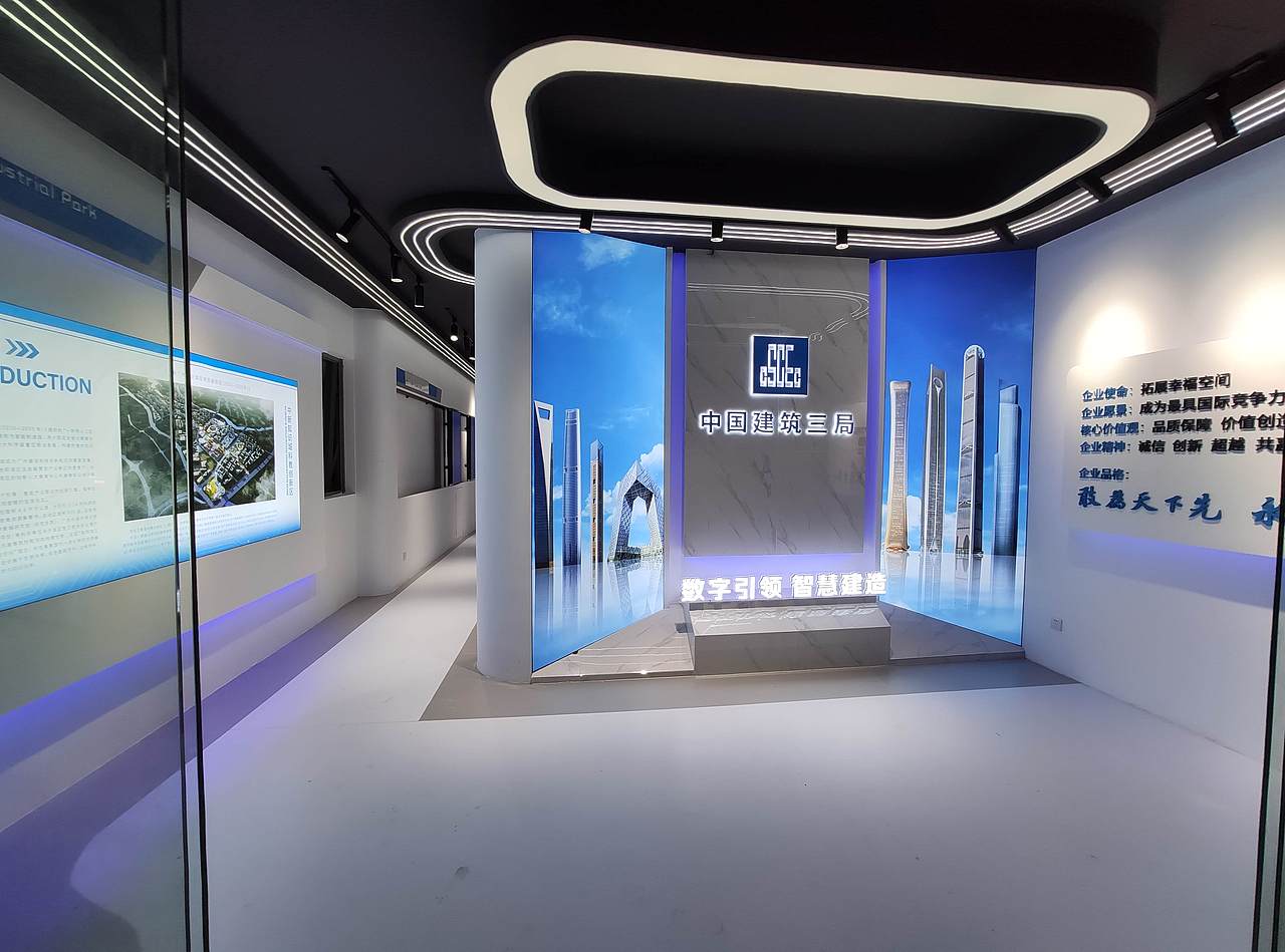 西安电子科技大学研究院智慧工地展厅