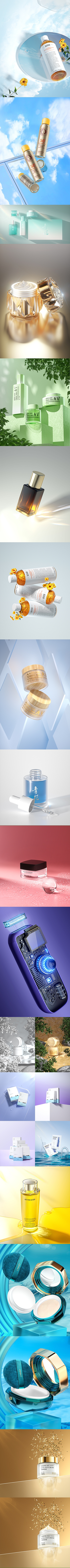 化妆品产品3D建模渲染