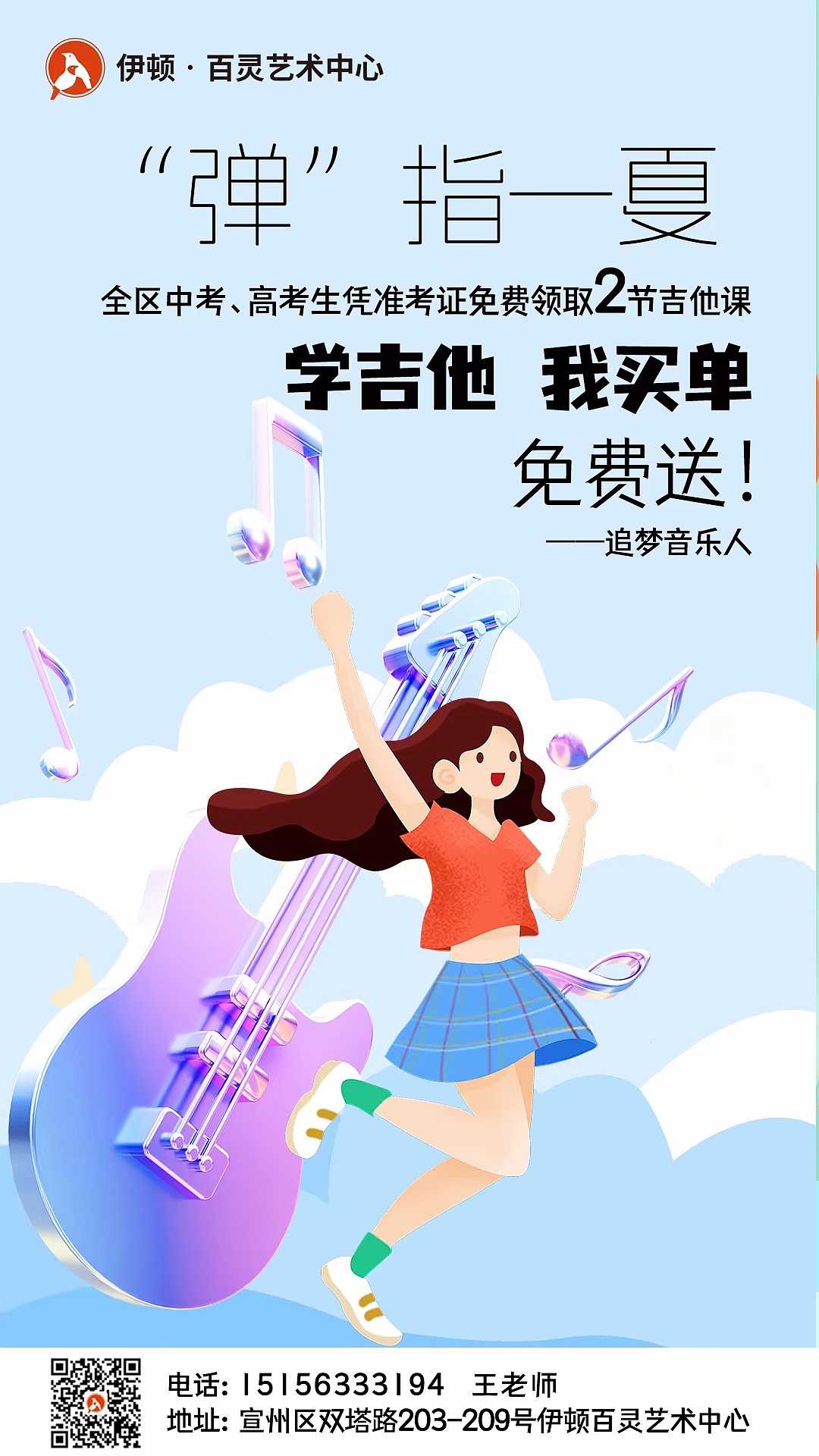 实际落地海报（图ZMzcyNjcyNDcy） - 海报 - 站酷设计师死神萌主原创素材 - 站酷ZCOOL