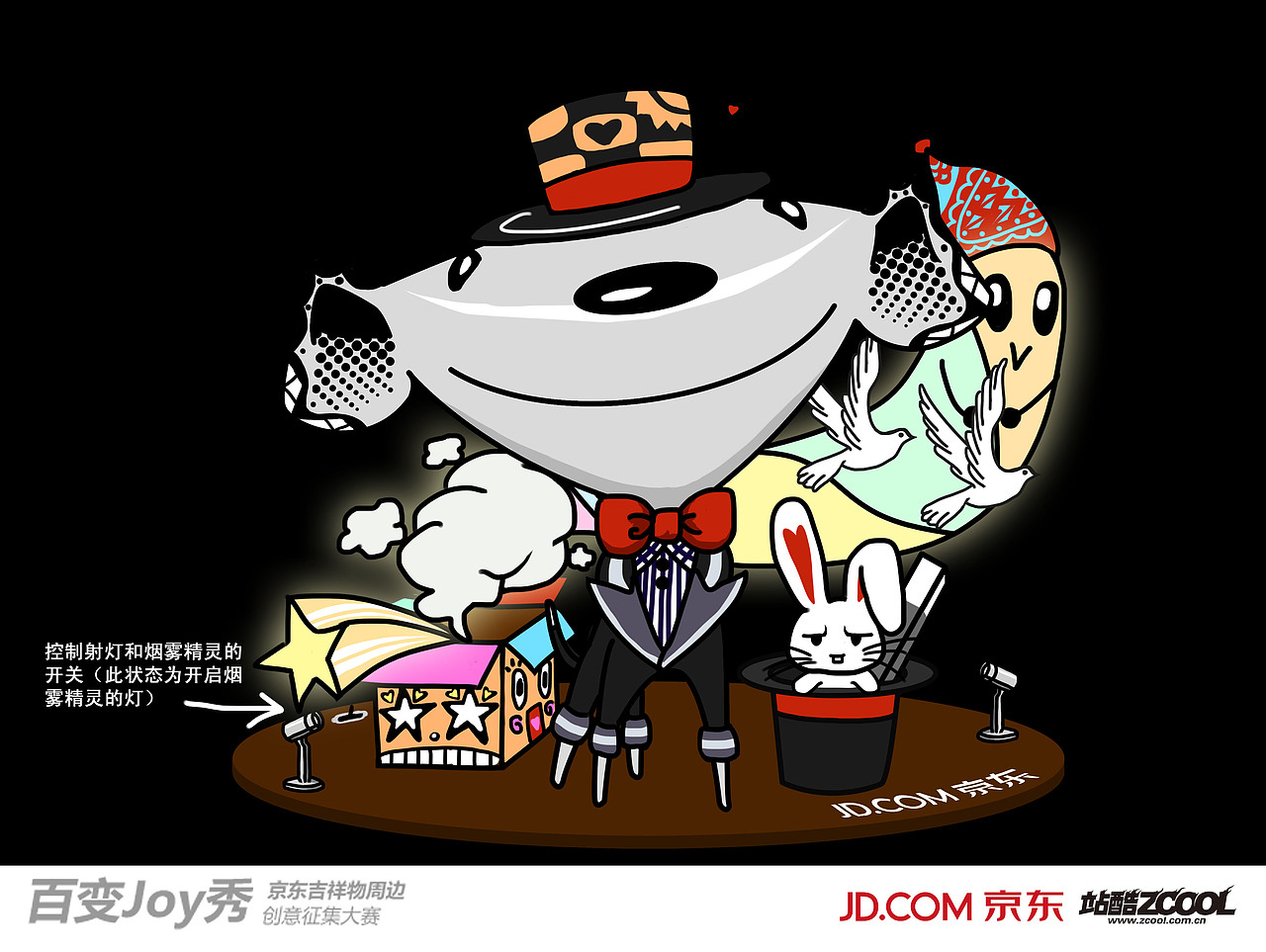 魔术师Joy 多用途场景摆设(烟雾精灵灯示意图),夜晚可做小夜灯用