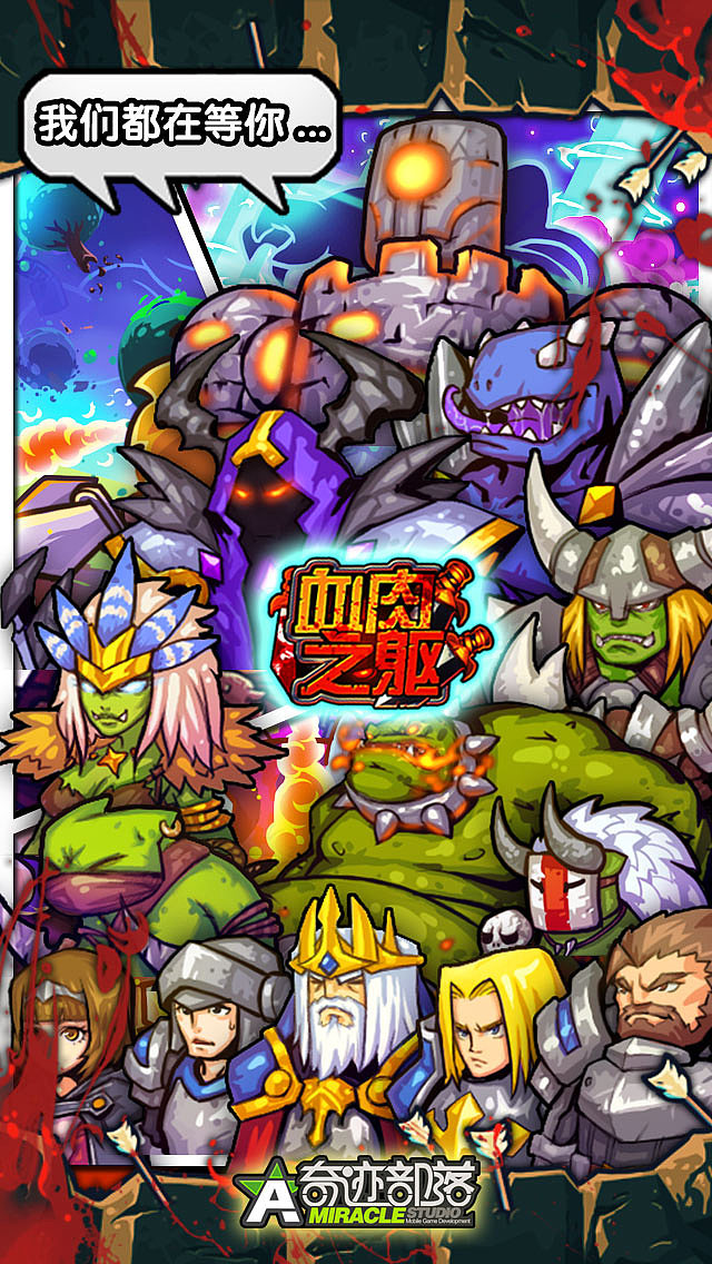 游戏设计 第二部分（图ZMTE3NDQyMjQw） - 游戏原画 - 站酷设计师李三口LEE原创素材 - 站酷ZCOOL