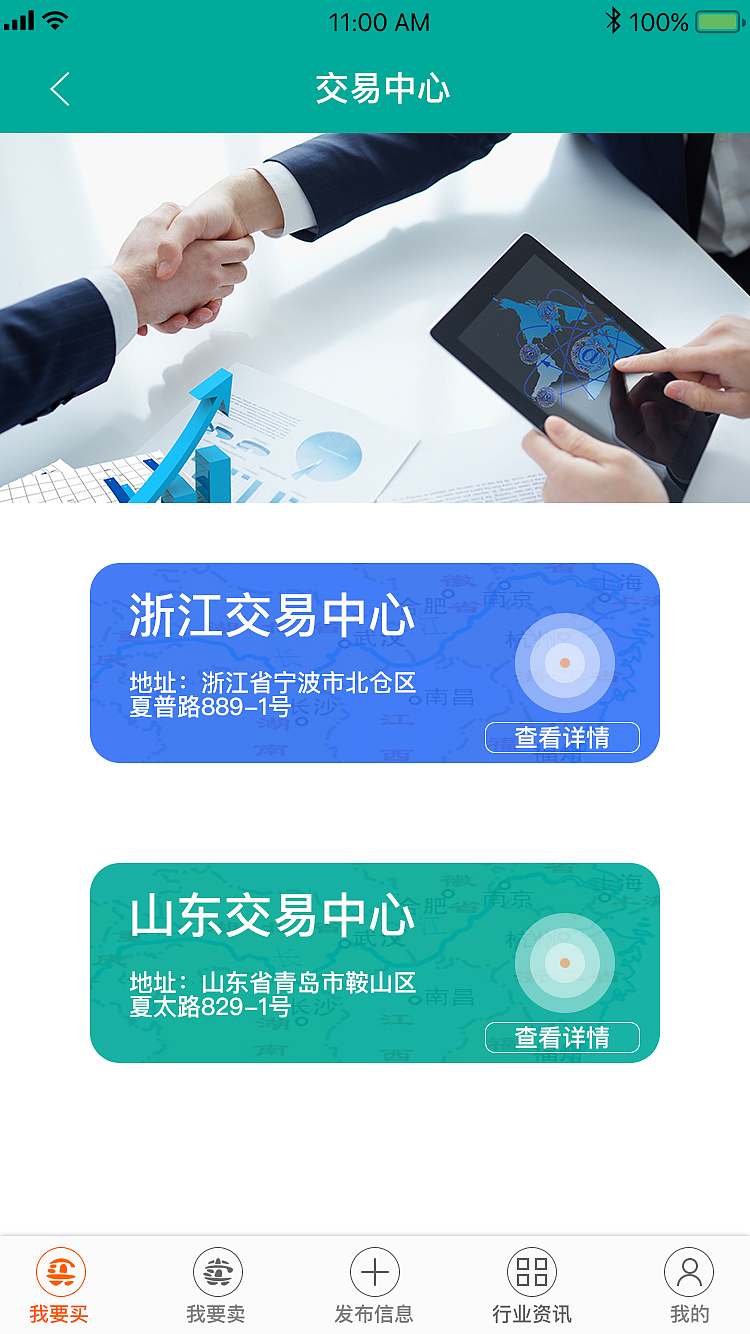 APP : 正粮（图ZMTI5NzEyODQ0） - APP界面 - 站酷设计师圈圈君的小木屋原创素材 - 站酷ZCOOL