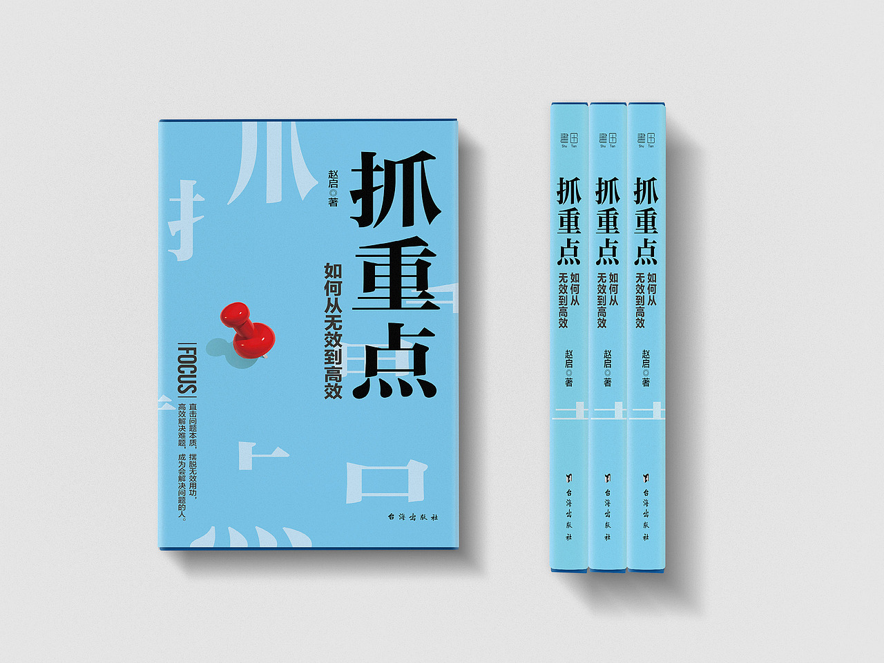 2019年书籍封面整理（图ZMjAyNTI4NzYw） - 书籍/画册 - 站酷设计师螺旋线原创素材 - 站酷ZCOOL