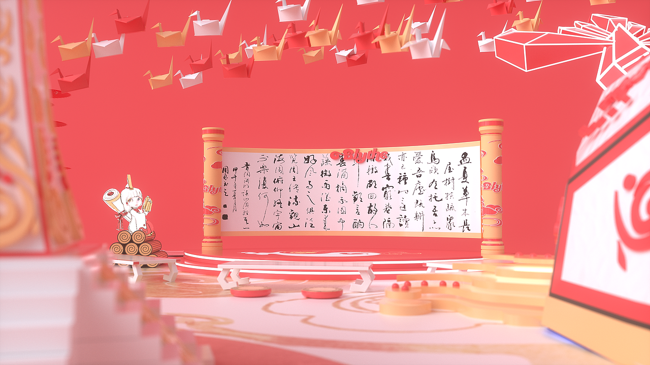 小布国潮山海经——概念展（图ZMjA2NjI5Nzc2） - 其他三维 - 站酷设计师RAY了RAY了原创素材 - 站酷ZCOOL