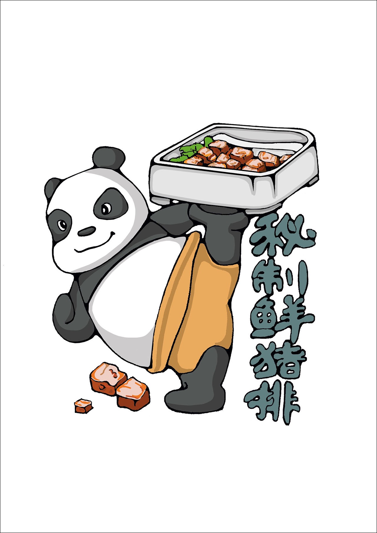 熊猫练习麒麟胖哥火锅ip形象