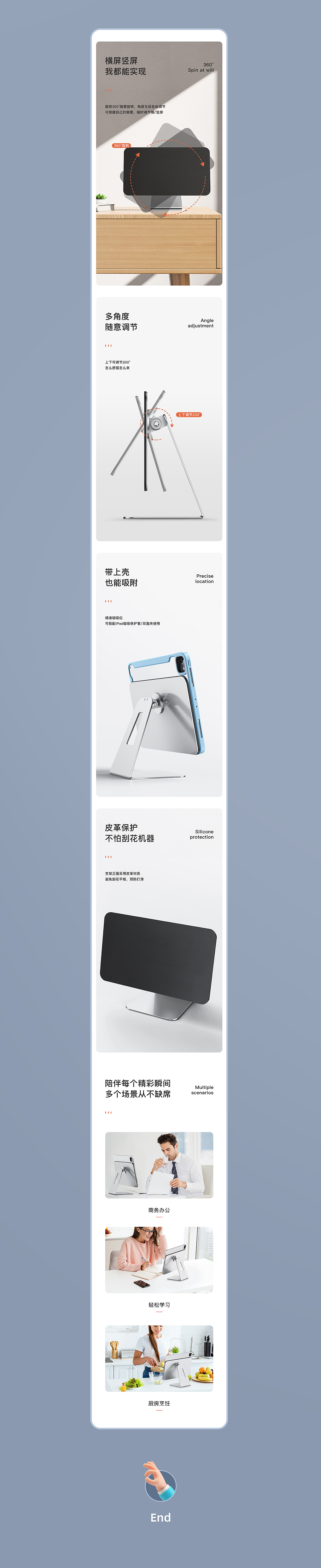 详情页X2（图ZMjc3ODYyNTY4） - 电商 - 站酷设计师王嘉华Kawah原创素材 - 站酷ZCOOL