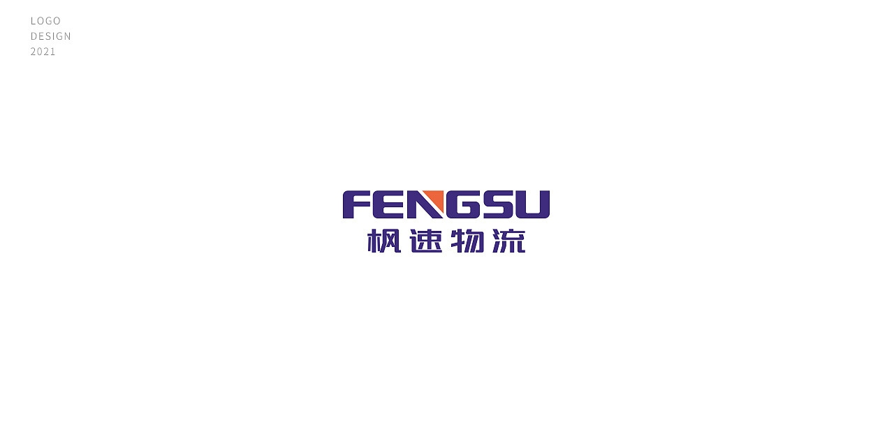 标志合集(二)