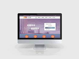 金融網(wǎng)頁(yè)