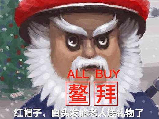 东北黑木耳包装