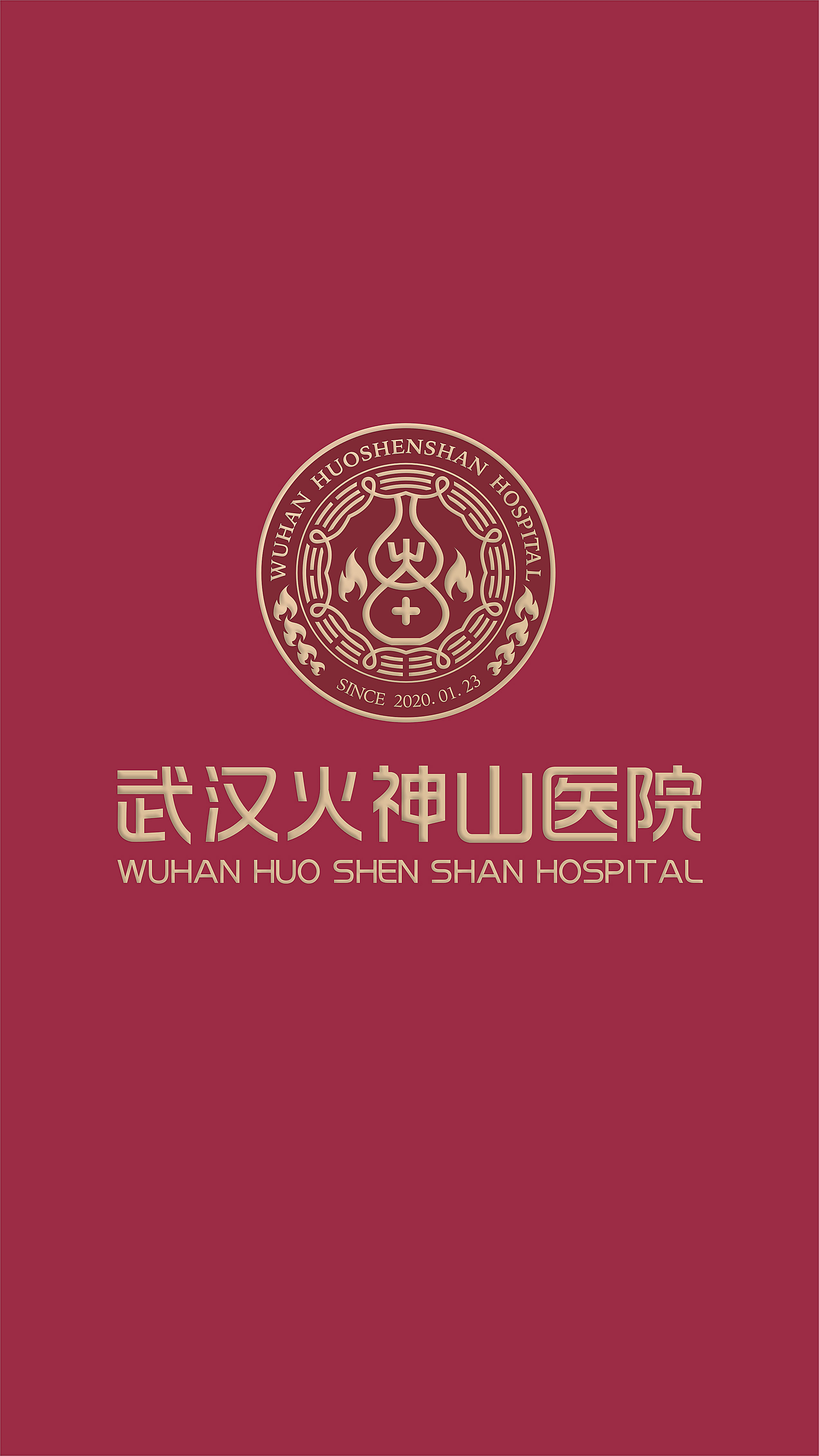 雷神山火神山logo图片