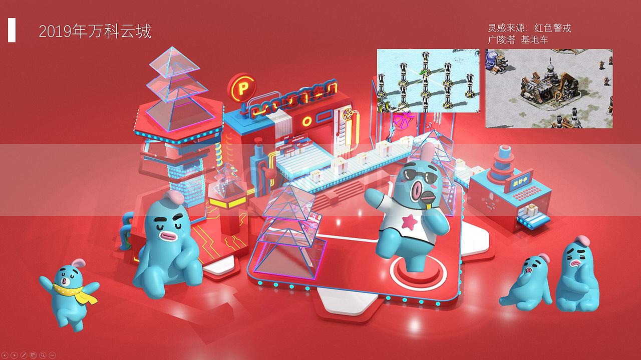 2018年万科云城圣诞美陈PAPI君事务所（图ZMjI0NjMxODg4） - 展陈设计 - 站酷设计师布鲁爱吃零食原创素材 - 站酷ZCOOL