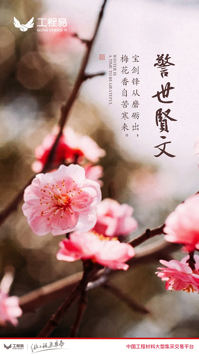 一大泼励志日更图(含源文件)