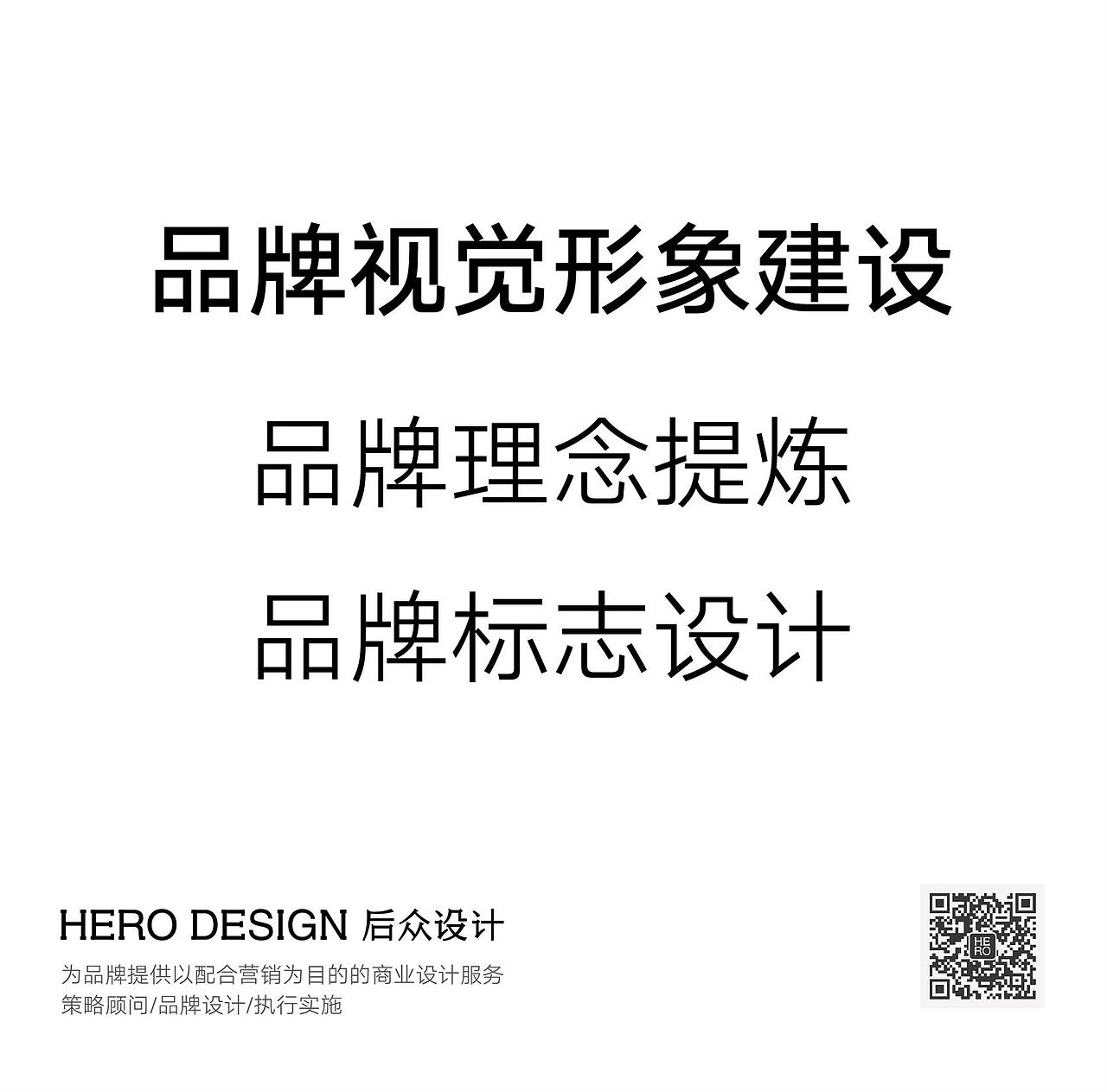 后众作品 丨美居地产 品牌形象设计（图ZMTU2MzQ3OTI4） - 品牌 - 站酷设计师后众设计原创素材 - 站酷ZCOOL