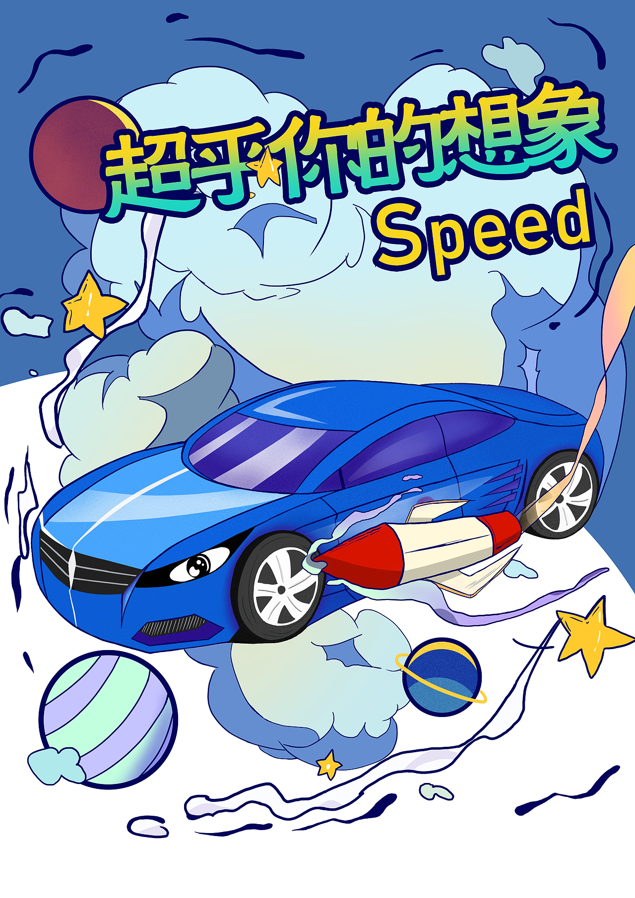 初学插画（图ZMTg0Njc3Mzky） - 商业插画 - 站酷设计师Anisha原创素材 - 站酷ZCOOL