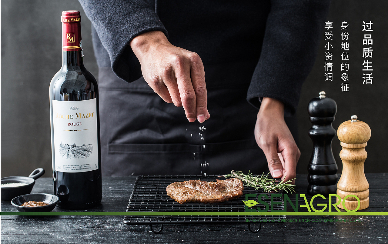 伊禾生鲜包装提案