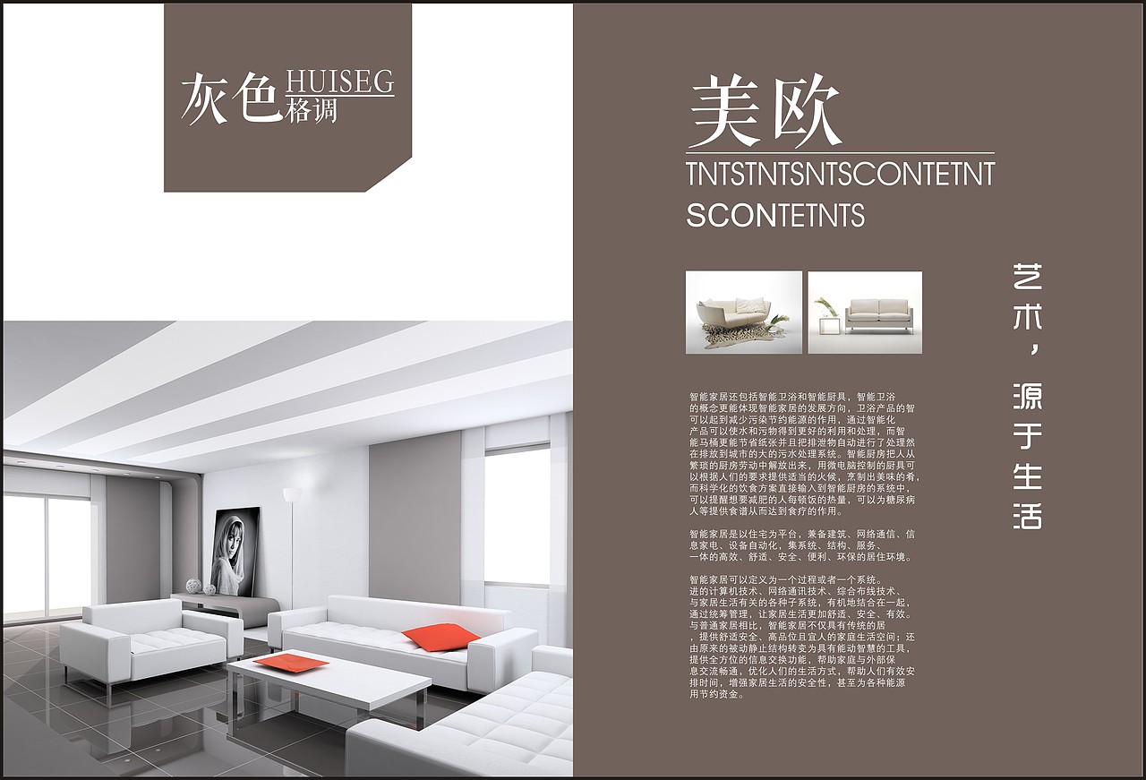 欧美画册-原创（图ZNzgxNzEzMzI=） - 书籍/画册 - 站酷设计师御丶自定义原创素材 - 站酷ZCOOL