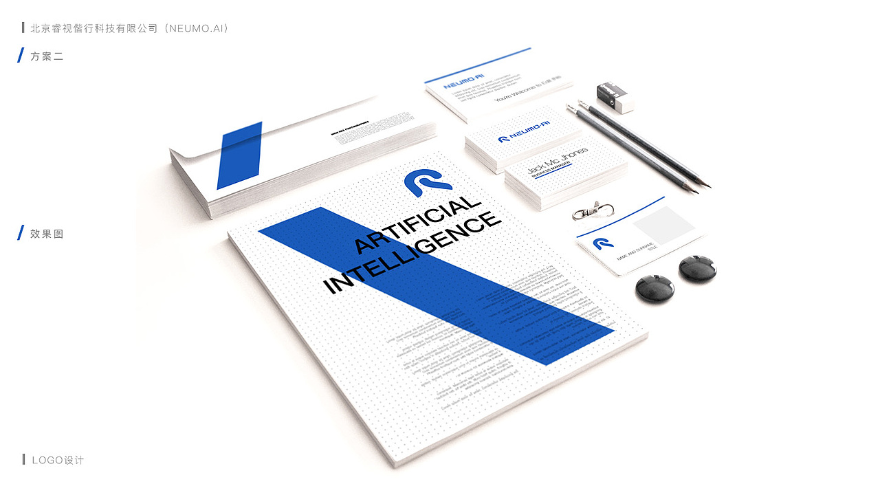 睿视偕行LOGO设计（图ZMTQxNjc0Mjg4） - Logo - 站酷设计师JieYan1992原创素材 - 站酷ZCOOL