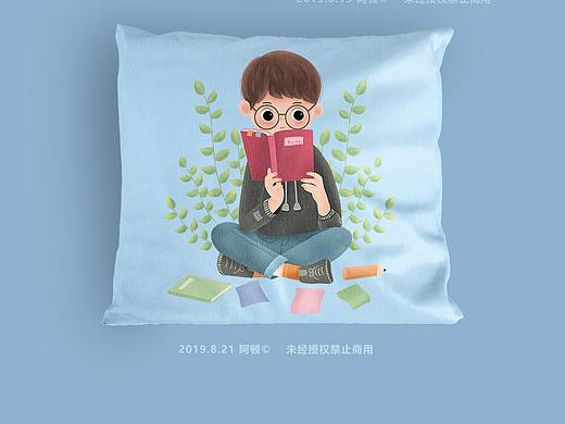 开学季看书男孩辅导培训班卡通插画