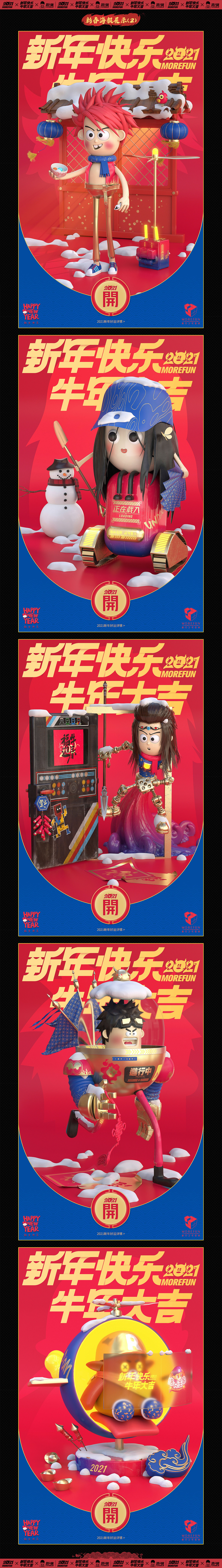 十年狂热 少年风骚 | 魔方十周年庆典（图ZMjQzNjE0MTE2） - 人物/生物 - 站酷设计师行走的路人林原创素材 - 站酷ZCOOL