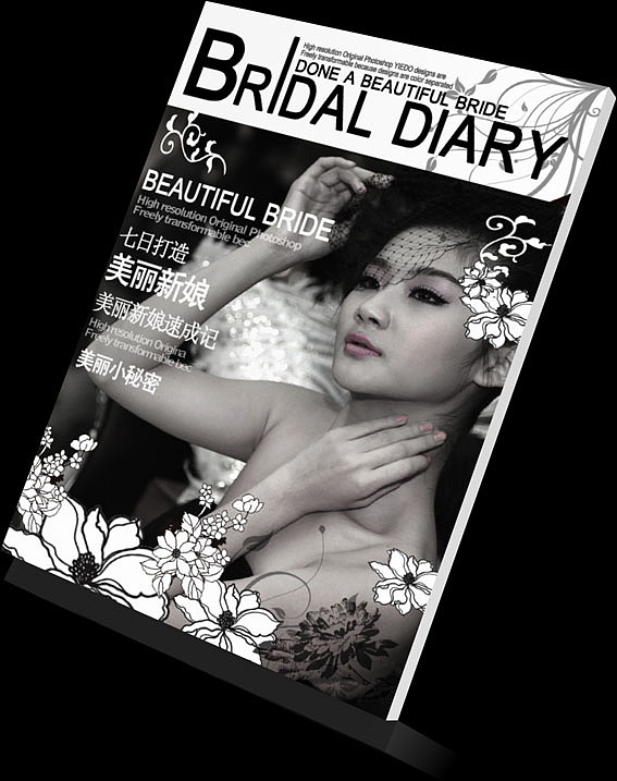 丰富多彩的封面集锦（图ZMzQ4NjUyNA==） - 书籍/画册 - 站酷设计师chuiman原创素材 - 站酷ZCOOL