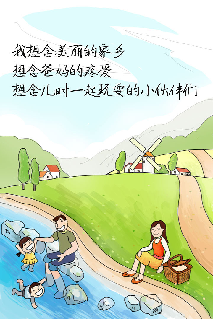 毕业季推广h5（图ZMzI1OTAzODg=） - 移动端网页 - 站酷设计师勤劳致富的小蜜蜂原创素材 - 站酷ZCOOL