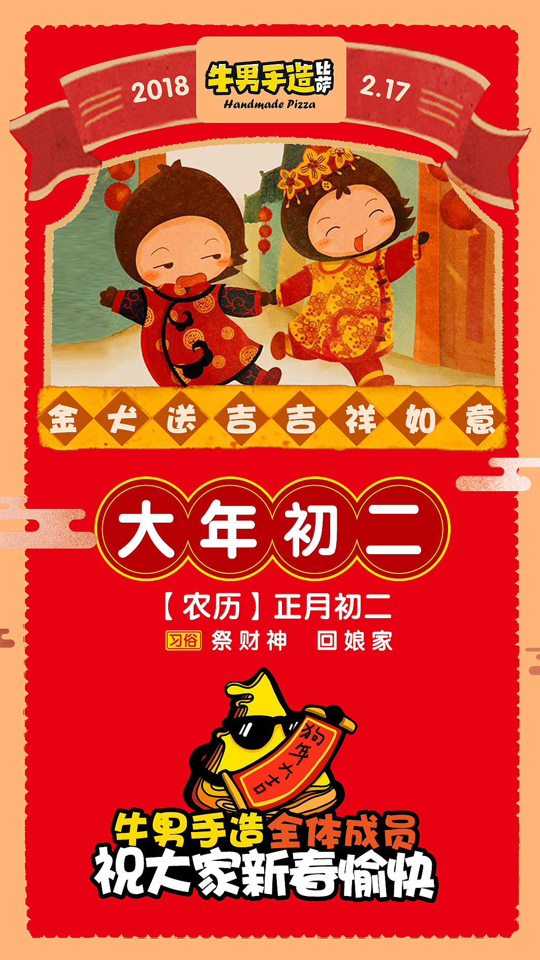 推广物料汇总（图ZMTE3NTA4MTAw） - 品牌 - 站酷设计师牛男手造原创素材 - 站酷ZCOOL