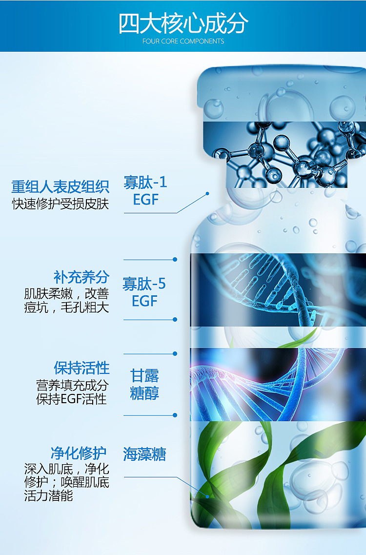 美卿愫多肽驻颜美肤冻干粉_设计图|平面|宣传物料|美卿愫_原创作品