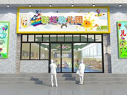 校园