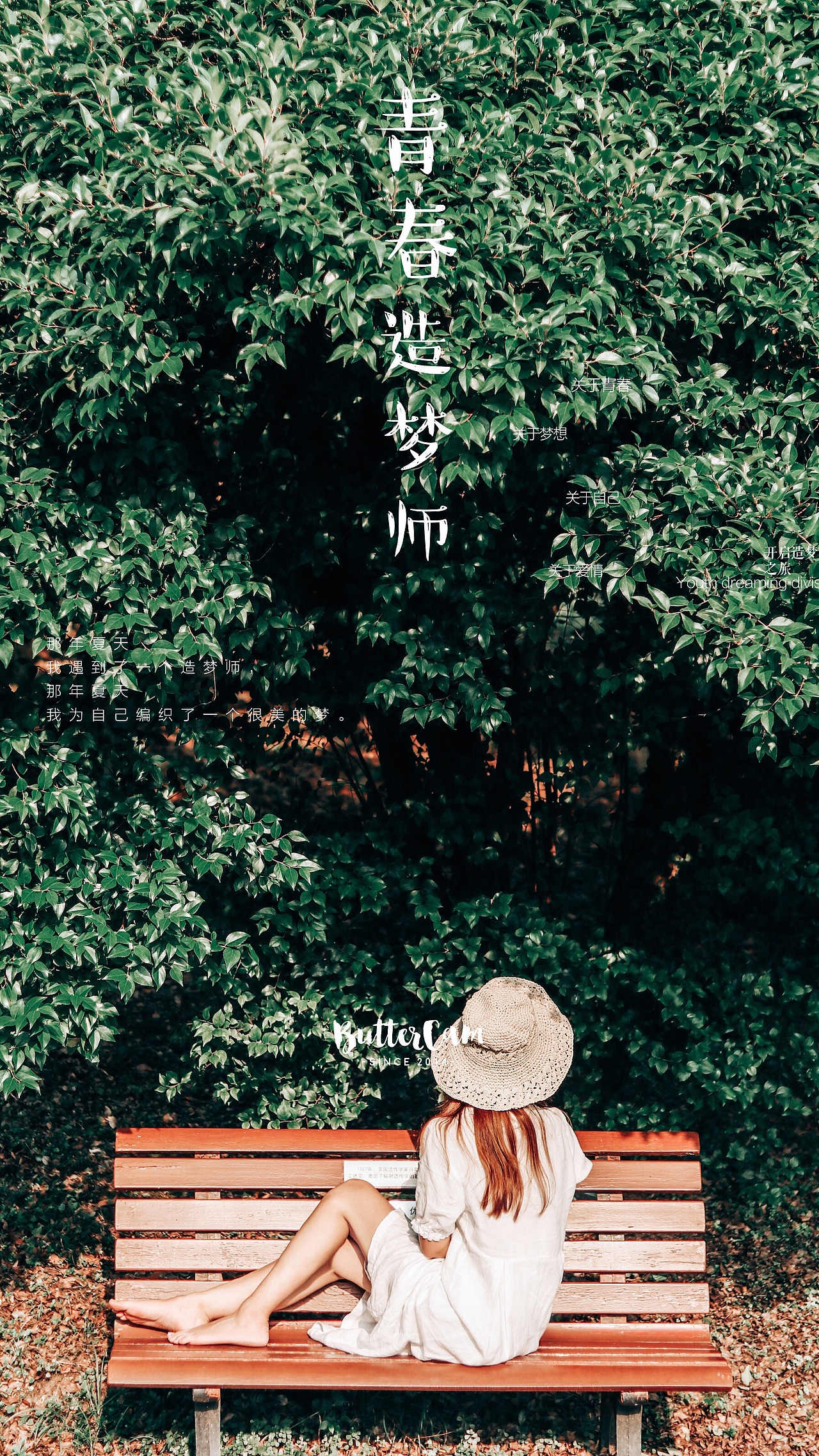 复古森系随拍（图ZMTYzNDQ1NTY4） - 人像摄影 - 站酷设计师清竹予我原创素材 - 站酷ZCOOL