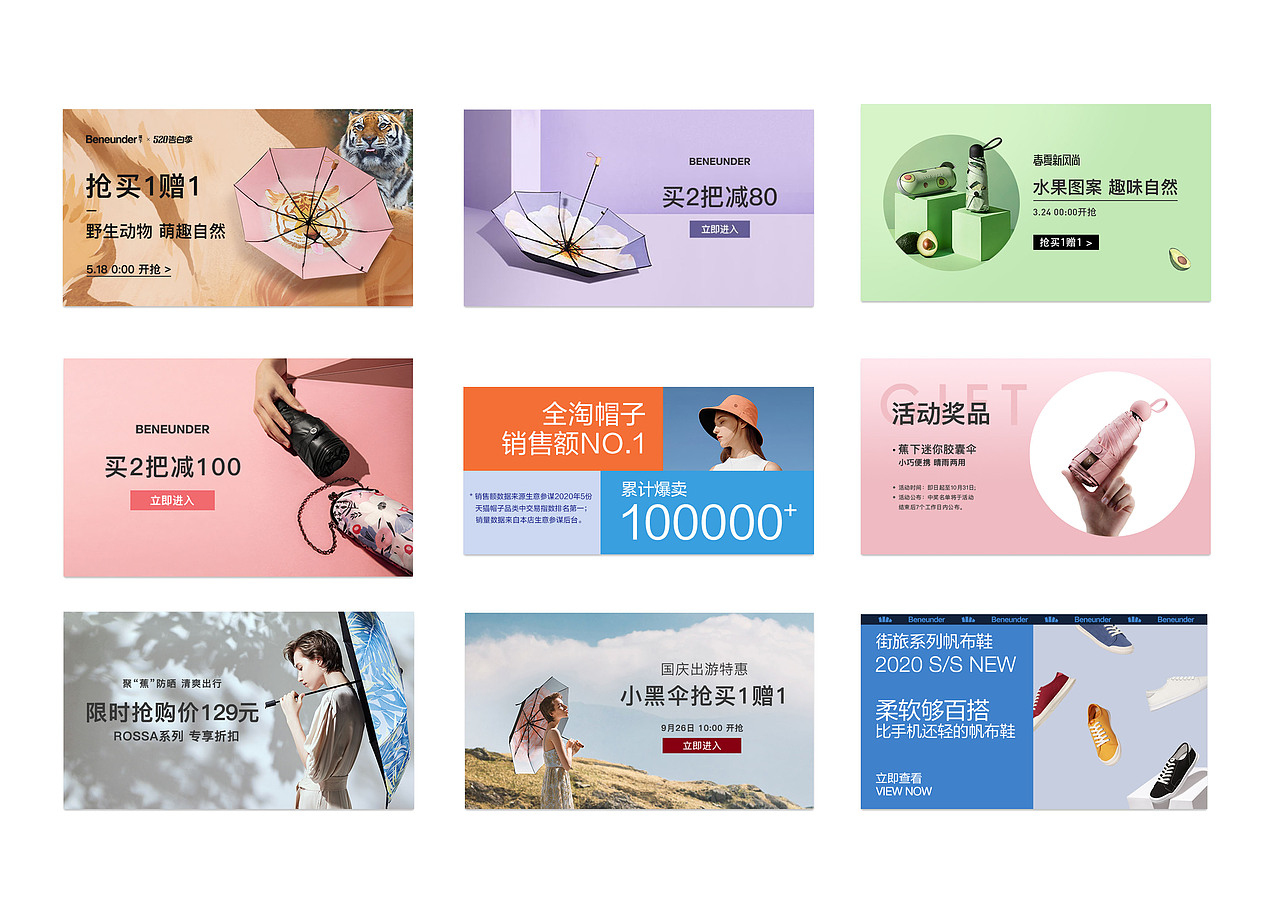 2020个人作品集（图ZMjIwMTI2NjI4） - PPT/Keynote - 站酷设计师Sssssoar原创素材 - 站酷ZCOOL