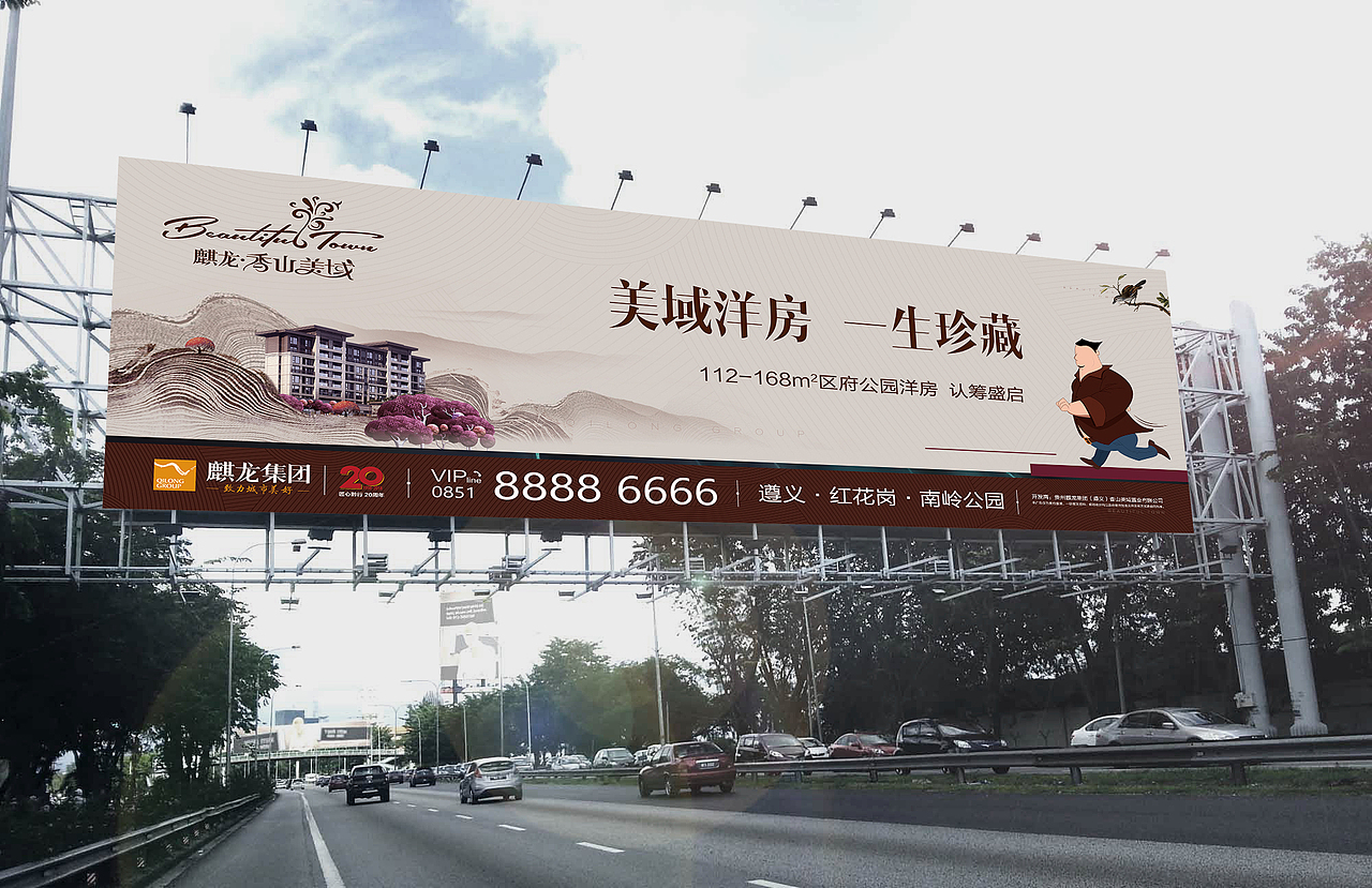 地产项目提报（图ZMjc1Mjk5MjA0） - 品牌 - 站酷设计师wanjart原创素材 - 站酷ZCOOL