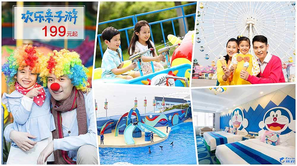 携程旅行-广告推广素材（图ZMTIwNDAwNjg0） - 运营设计 - 站酷设计师橙小小红Miss原创素材 - 站酷ZCOOL