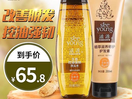 直通車（個(gè)人主頁-ZMzMxNjM5MzY=） - 電商 - 站酷設(shè)計(jì)師小貓貓丶原創(chuàng)素材 - 站酷ZCOOL