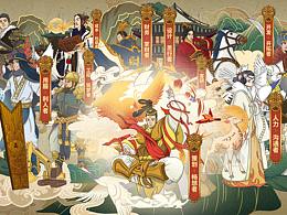 世茂地产宣传插画视频 - Original illustration video