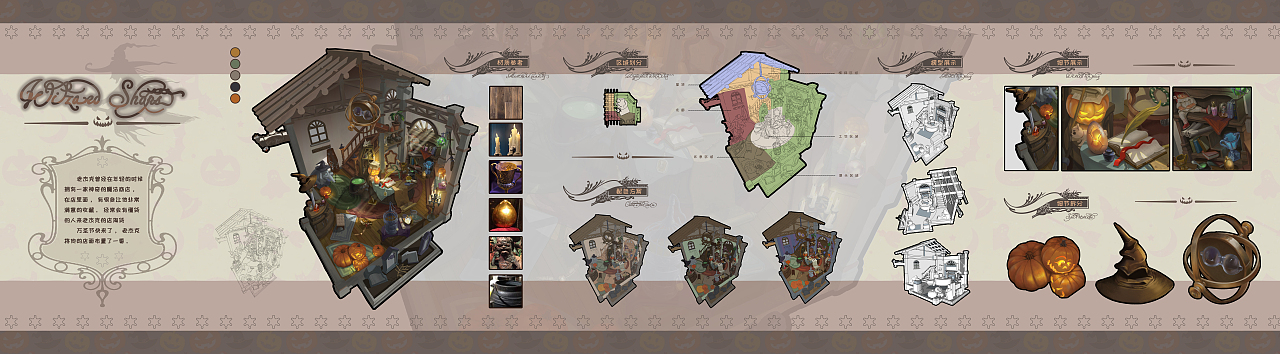 室内练习（图ZMjA3MjE4NzQ0） - 概念设定 - 站酷设计师酱汁煮章鱼原创素材 - 站酷ZCOOL