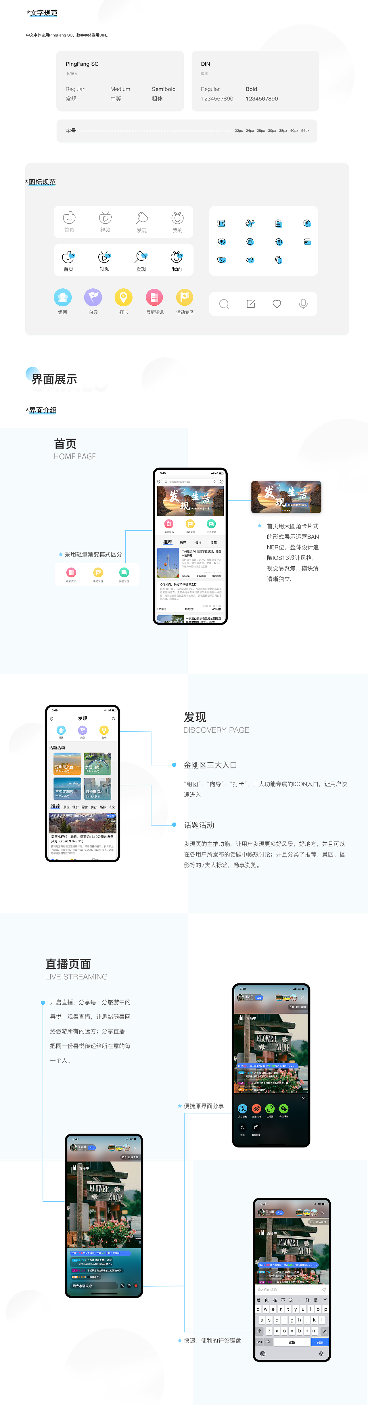 袋你玩APP（图ZMjQ3OTc5MDA0） - APP界面 - 站酷设计师菜头小太郎原创素材 - 站酷ZCOOL