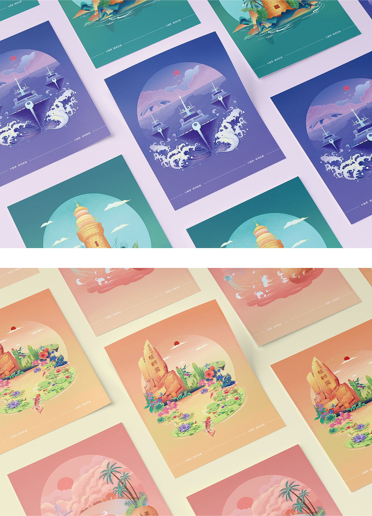 国潮插画——湛江（图ZMjYyNTYzNTg4） - 商业插画 - 站酷设计师七猫茶原创素材 - 站酷ZCOOL