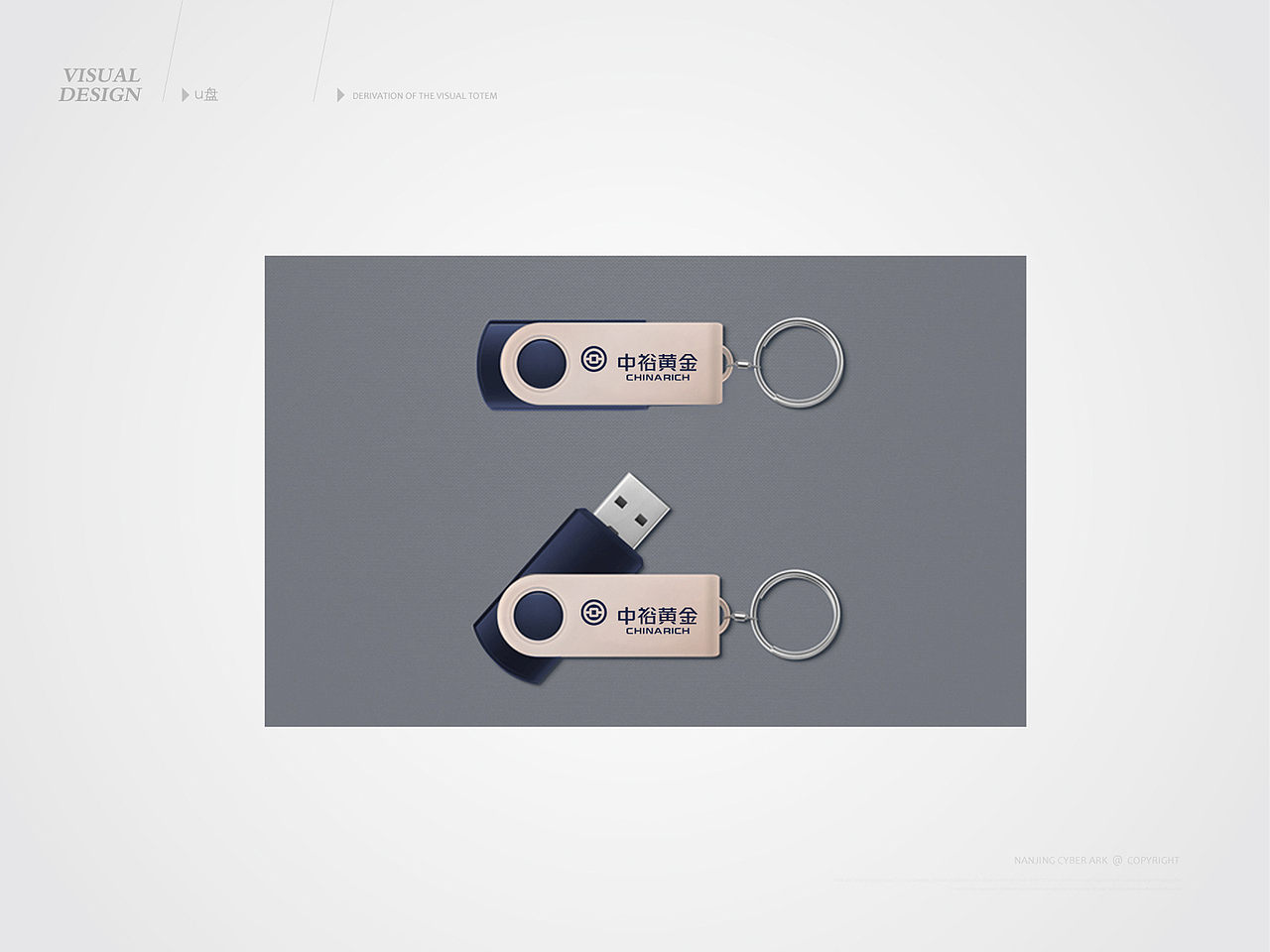 中裕黄金视觉VI方案（图ZMjY0MzQwNjQ=） - 品牌 - 站酷设计师九世一堂原创素材 - 站酷ZCOOL