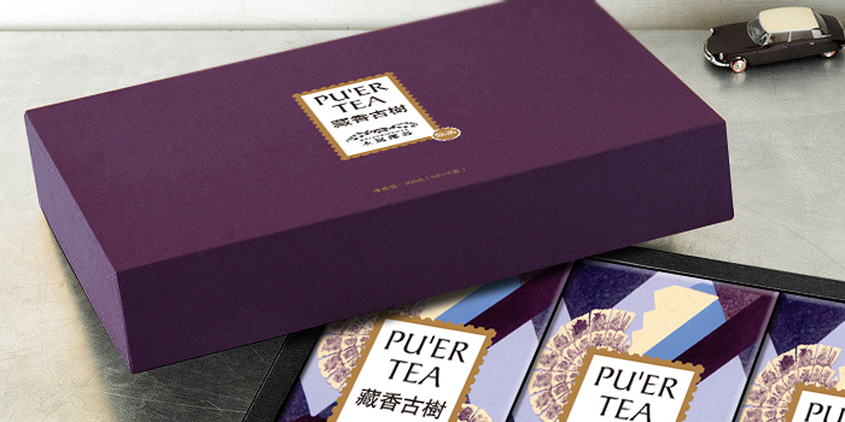 意形社.普洱茶包装（图ZMTU1MTY1NDg=） - 包装 - 站酷设计师何伟杯子原创素材 - 站酷ZCOOL