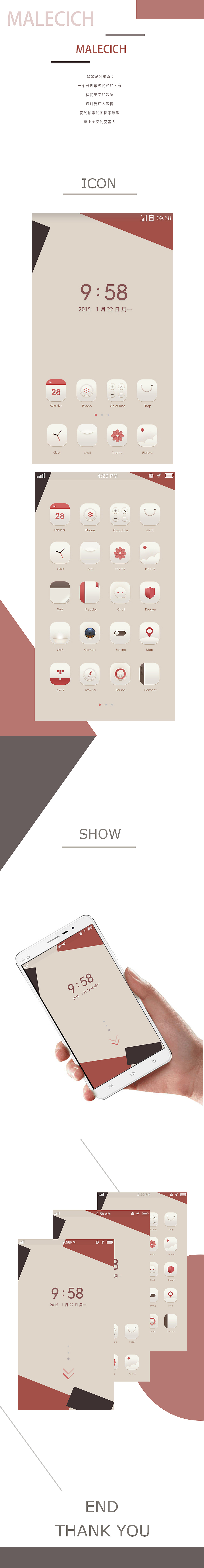 马列维奇（图ZMjc5NTgwOTY=） - 图标 - 站酷设计师Sunsole原创素材 - 站酷ZCOOL