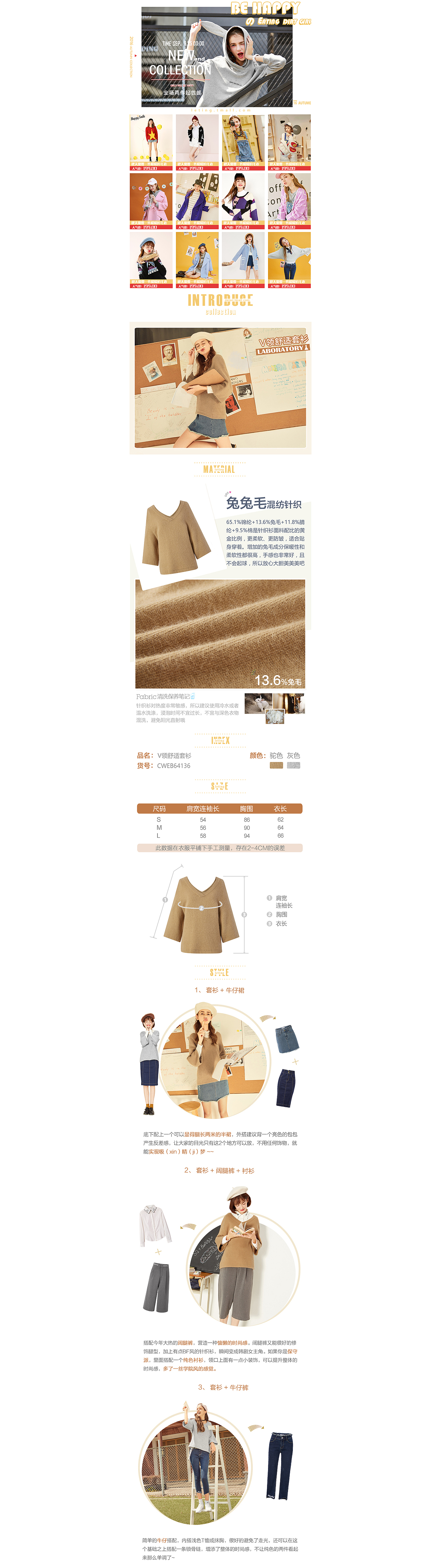 天猫电商 乐町女装首页 详情页（图ZNzcyMjkxNzY=） - 电商 - 站酷设计师AXiao3原创素材 - 站酷ZCOOL