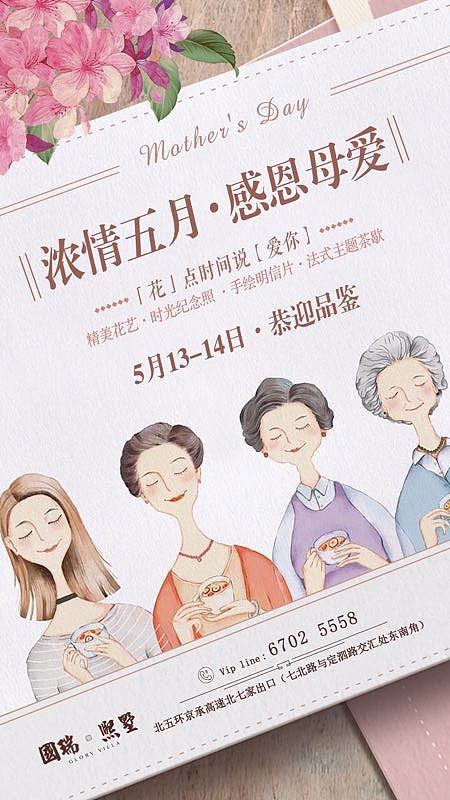 微信单张海报（图ZMTE3NjI3MzEy） - 海报 - 站酷设计师吐鲁番茄原创素材 - 站酷ZCOOL