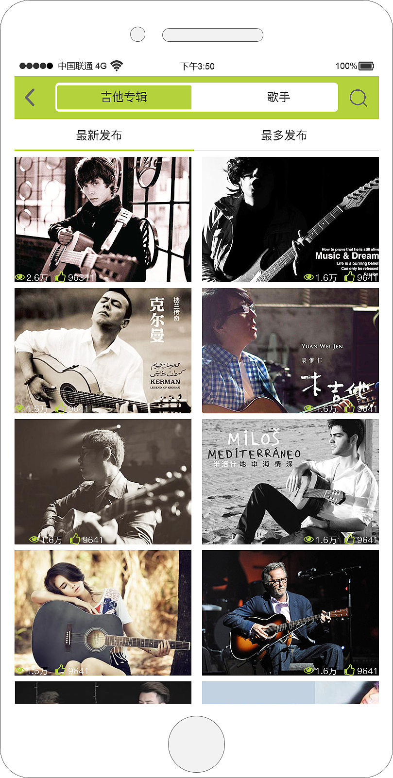 APP界面、手机图标设计（图ZMjAyMjgxMzI4） - APP界面 - 站酷设计师成长中的稻割机原创素材 - 站酷ZCOOL