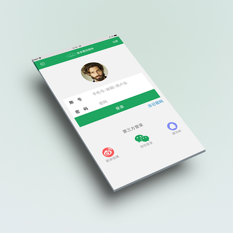 墨田园林APP界面项目设计总结（图ZMzU0MjkyODQ=） - APP界面 - 站酷设计师hanker2014原创素材 - 站酷ZCOOL