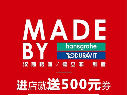 展会集锦