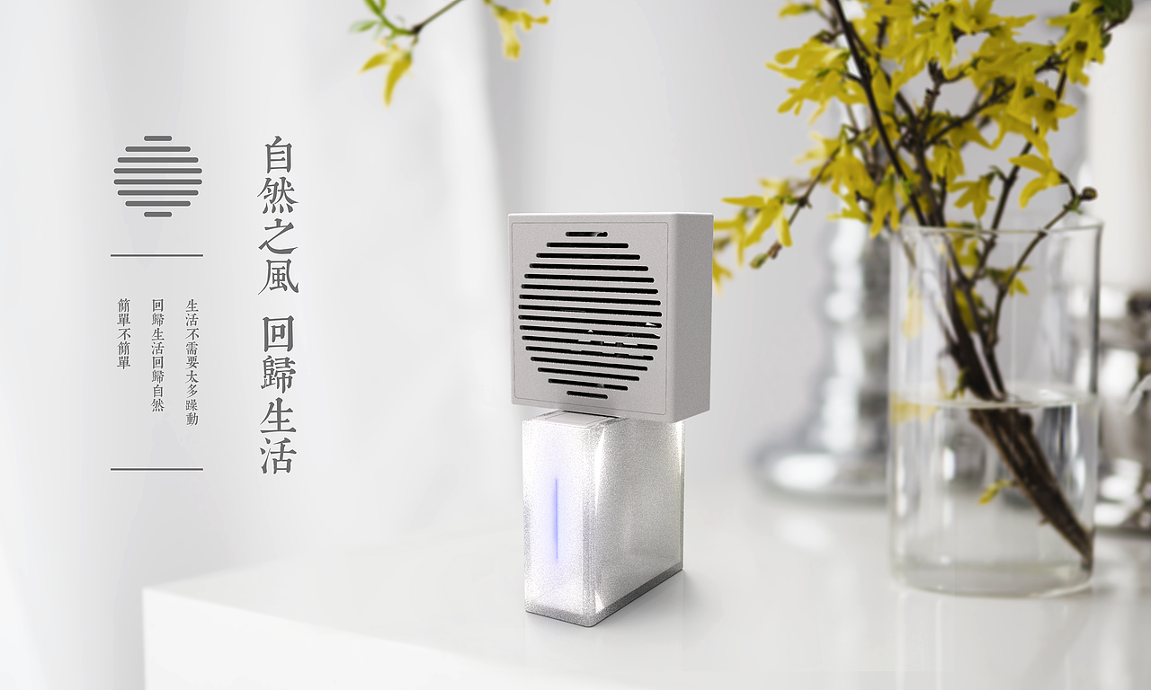 便携旋转风扇（图ZMTIyMTA2NDU2） - 生活用品 - 站酷设计师ForLegs原创素材 - 站酷ZCOOL