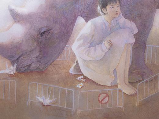 围栏