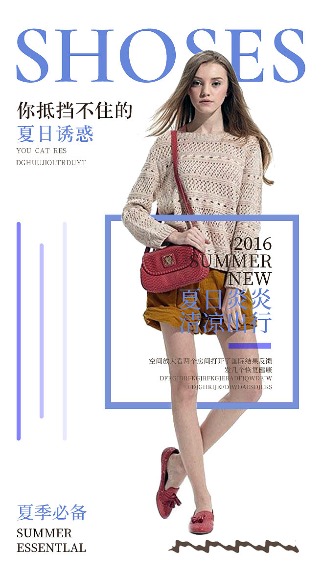 服装海报（图ZMTY3MDQ5NzE2） - 海报 - 站酷设计师择泽原创素材 - 站酷ZCOOL